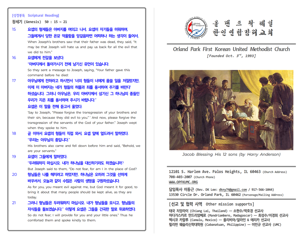 Slideshow image
