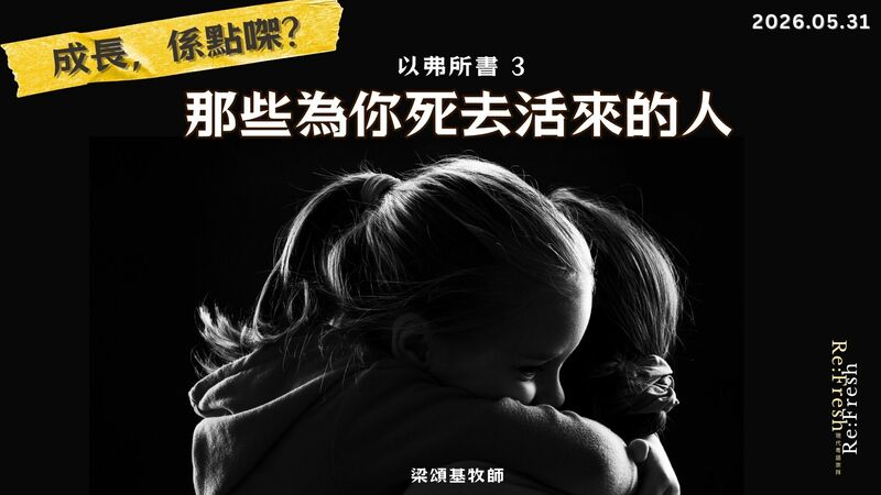 那些為你死去活來的人