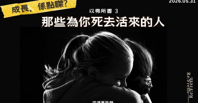 那些為你死去活來的人