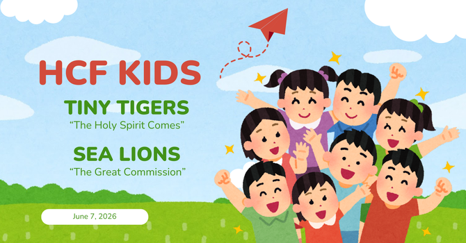 Sunday Children's Ministry