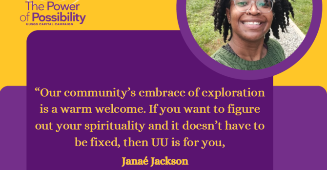Viewpoint: Janaé Jackson image