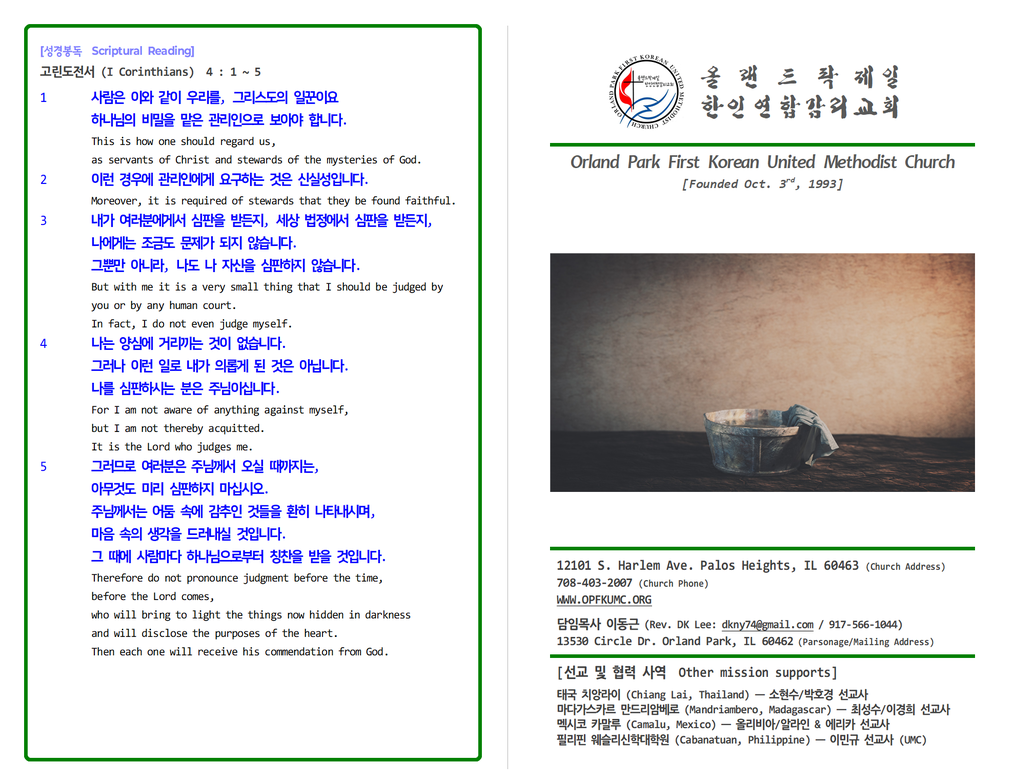 Slideshow image