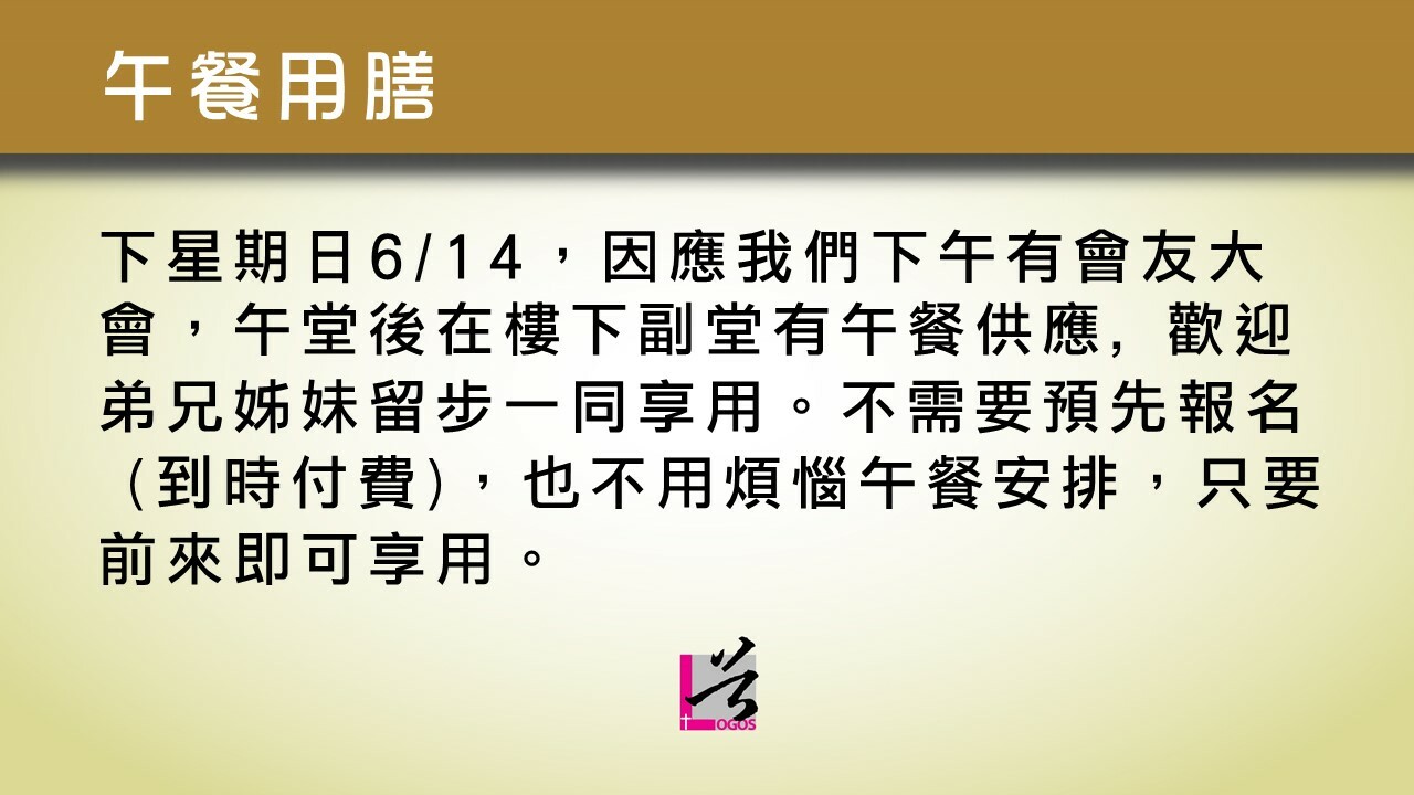 Slideshow image