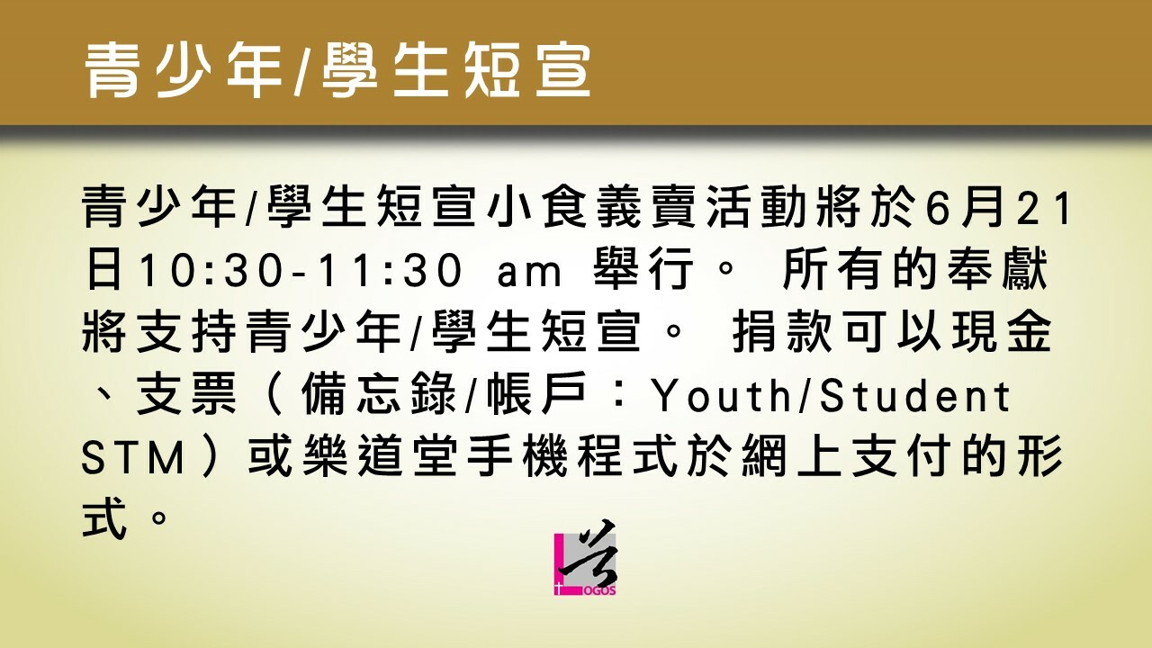 Slideshow image