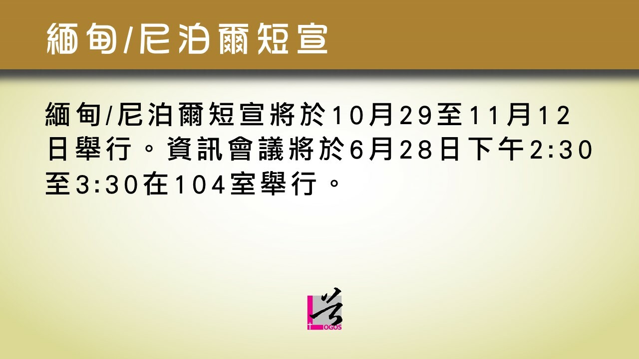 Slideshow image