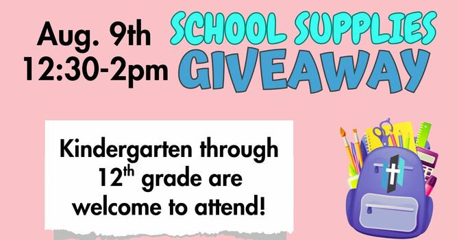 School Supplies Giveaway
