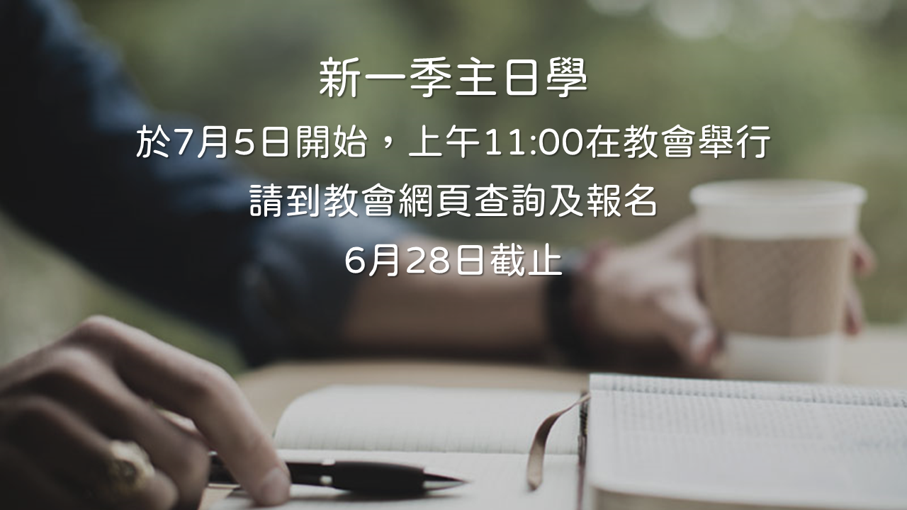 Slideshow image