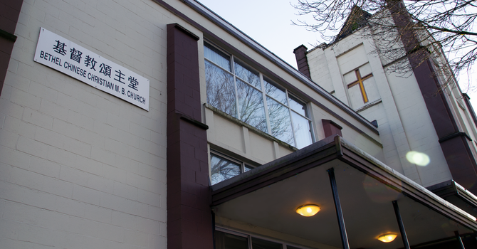 2026.06.14 Notice of Annual General Meeting 年度會友大會通知書 