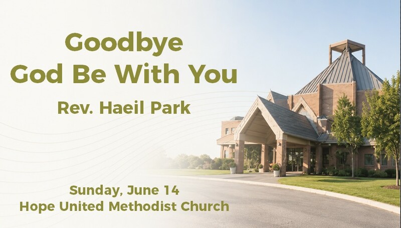 Goodbye: God Be With You