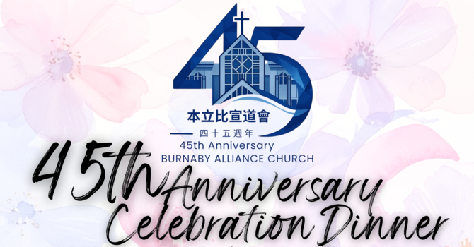  45th Anniversary Celebration Banquet          