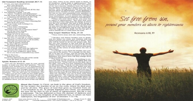 Worship Service Bulletin - Fourth Sunday After Pentecost