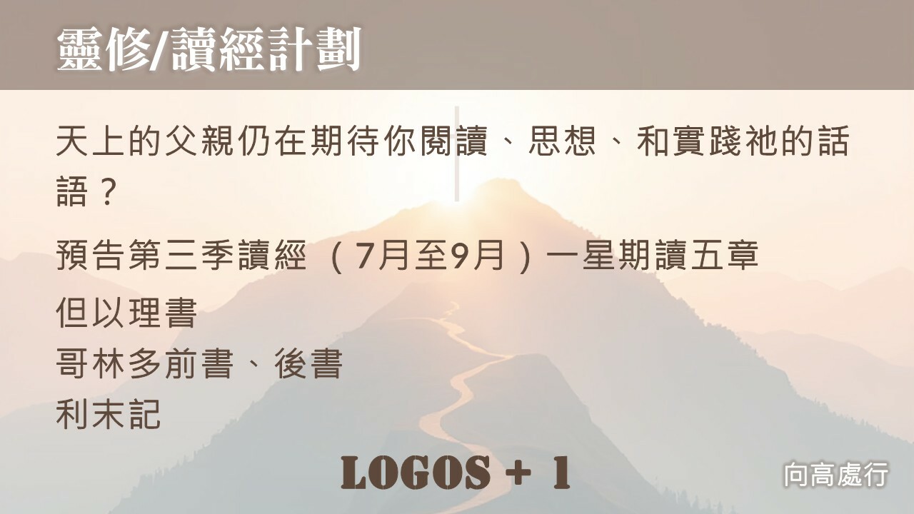 Slideshow image
