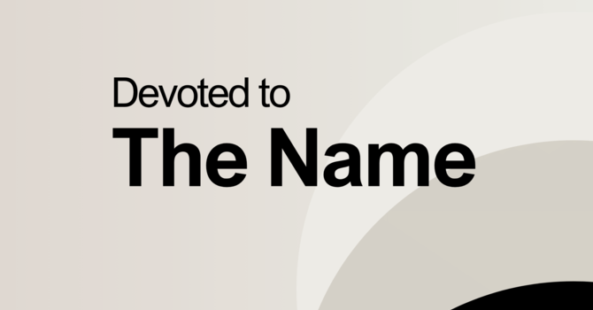 The Name