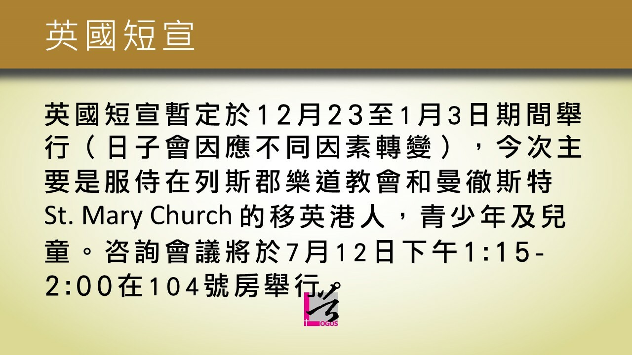 Slideshow image