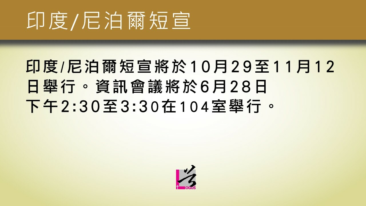 Slideshow image