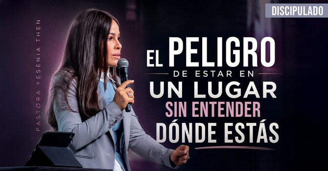 El peligro de estar en un lugar sin entender dónde estás