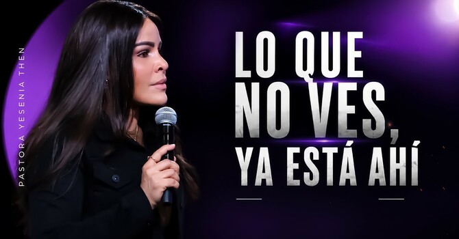 Lo que no ves, está ahí 