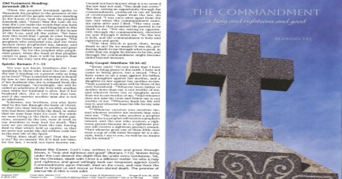 Worship Service Bulletin - Fifth Sunday After Pentecost