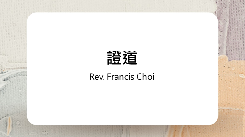 獨立追求的榜樣
