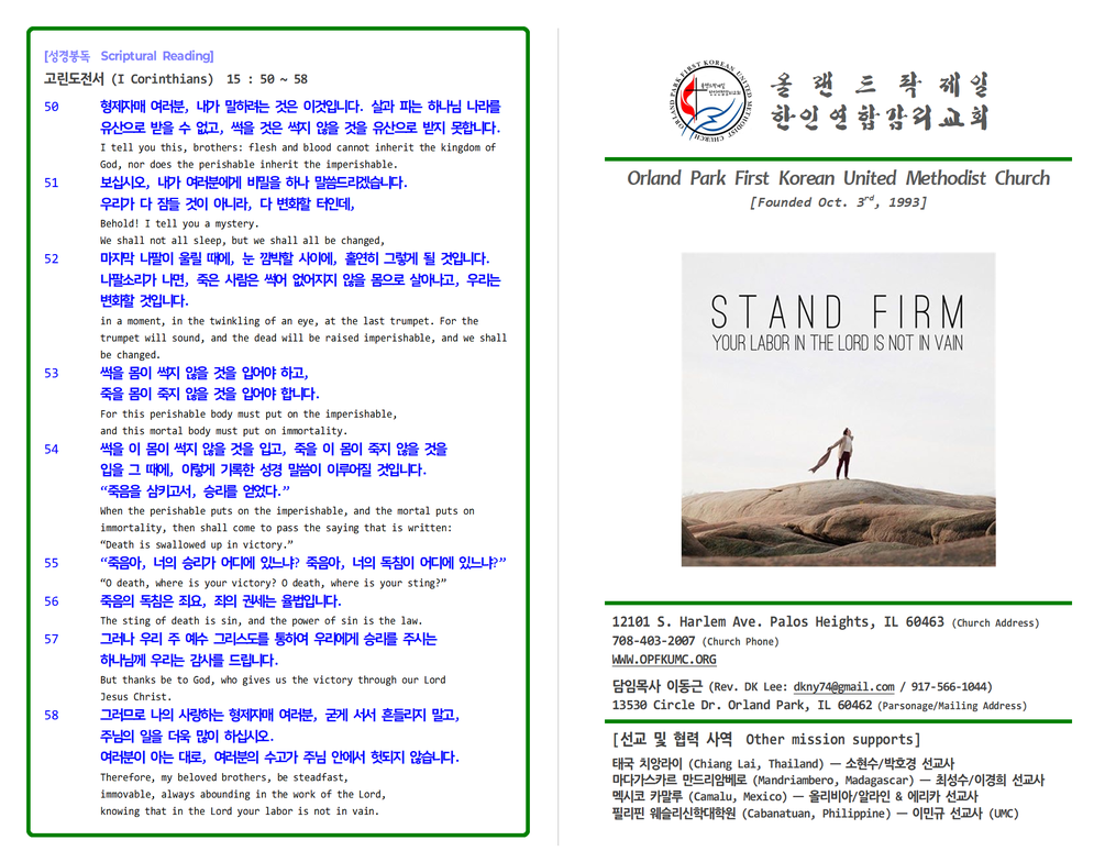 Slideshow image