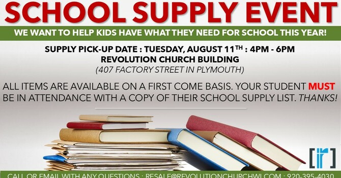 School Supply Event 2026