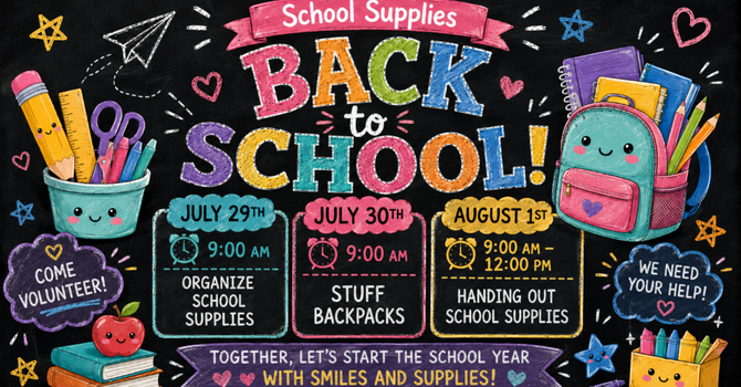 Back To School Supply Events