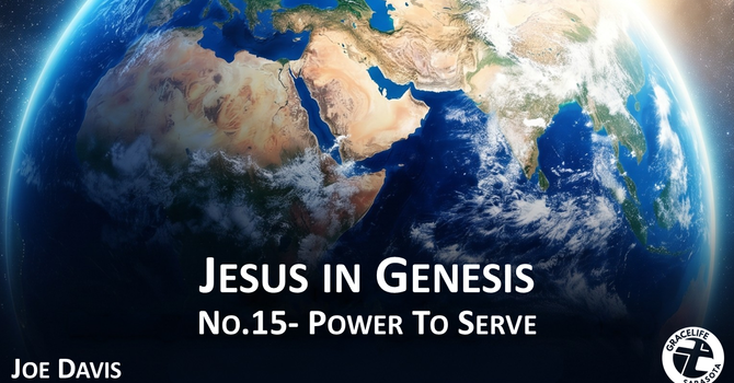 #15- Power To Serve