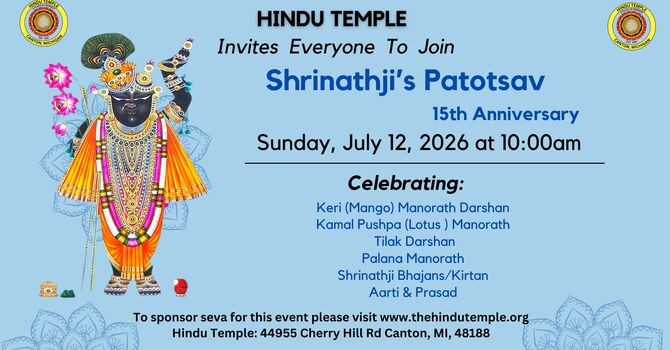 Shrinath Ji's Pathotsav