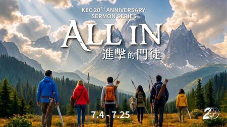 All In 