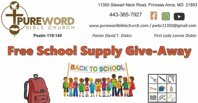 Free School Supply Giveaway