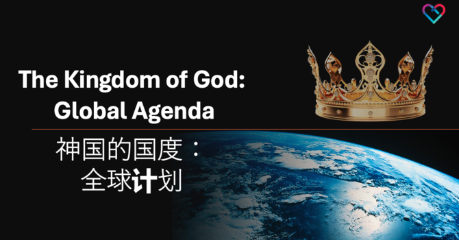 The Kingdom of God: Global Agenda