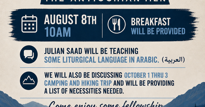 AMEN Upcoming Meeting image