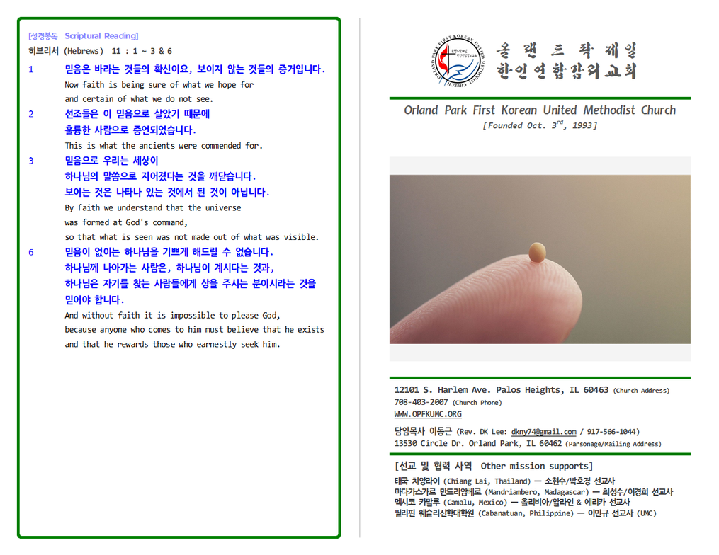 Slideshow image