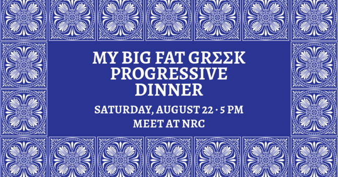 My Big Fat Greek Progressive Dinner