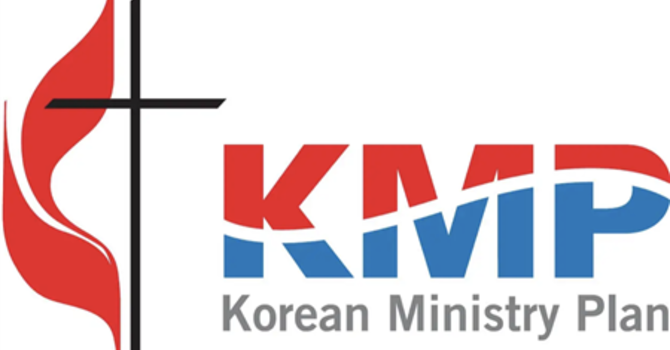 Korean Ministry Plan