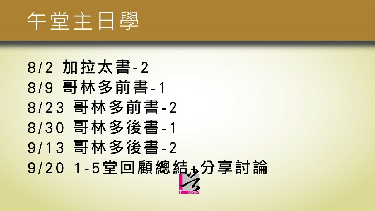 Slideshow image
