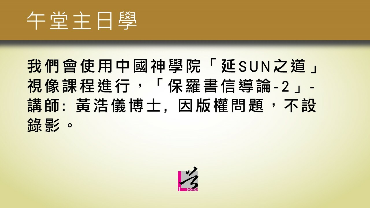 Slideshow image