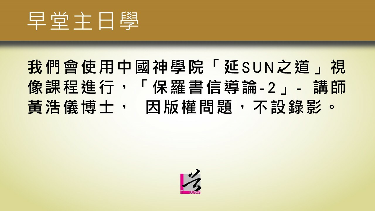 Slideshow image