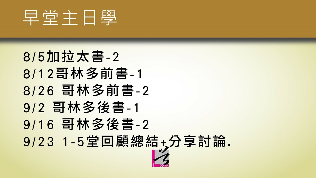 Slideshow image