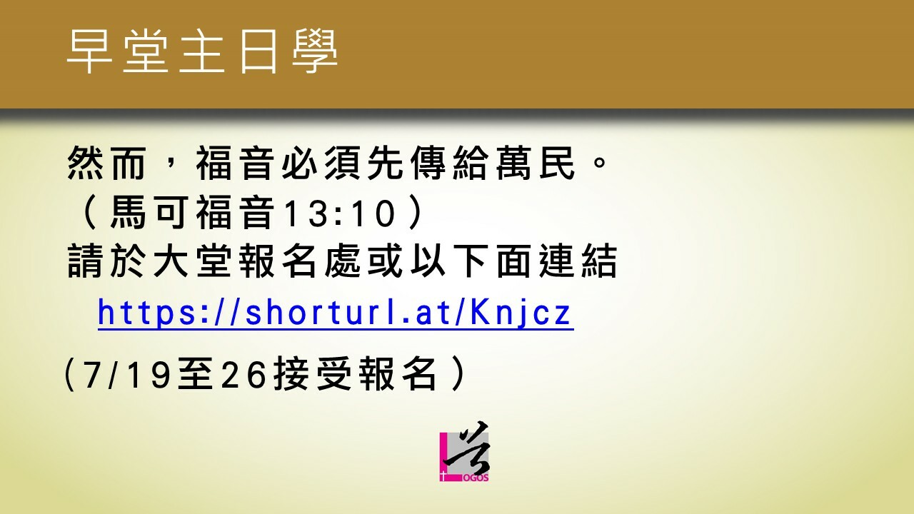 Slideshow image