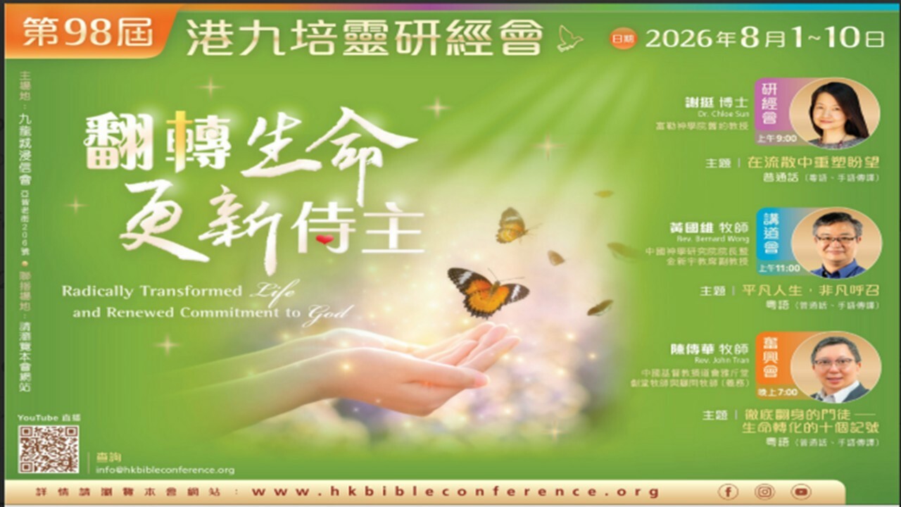 Slideshow image