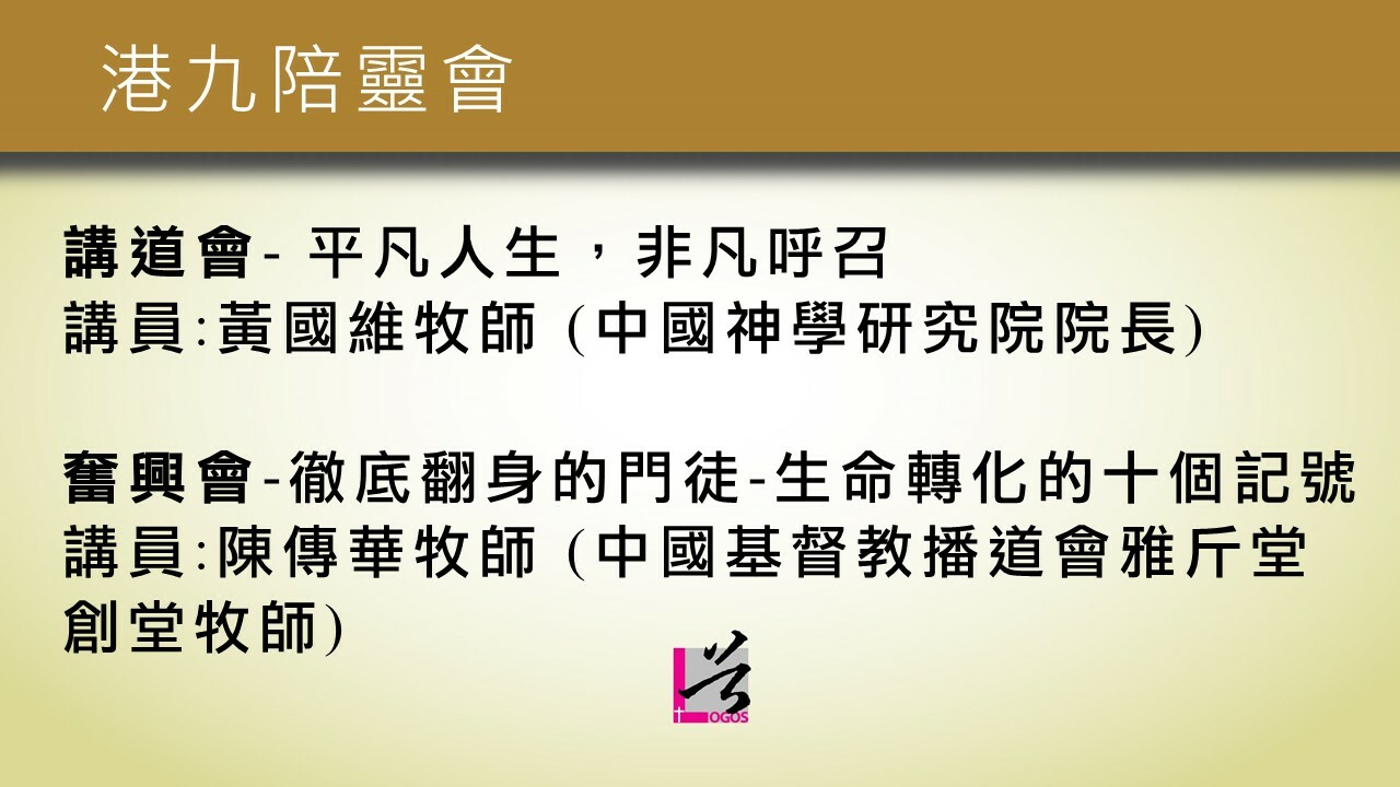 Slideshow image