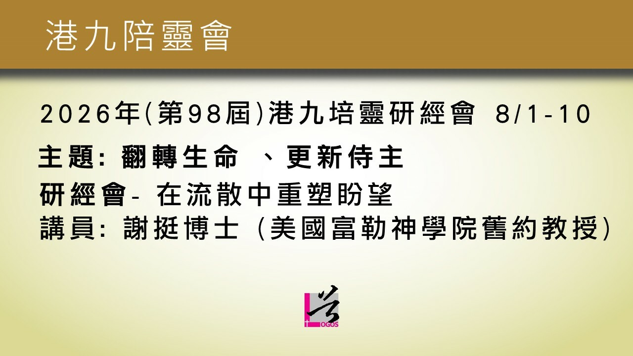 Slideshow image