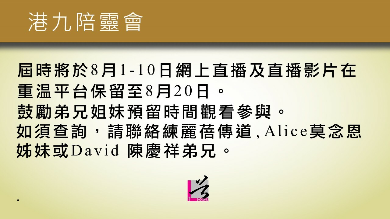 Slideshow image