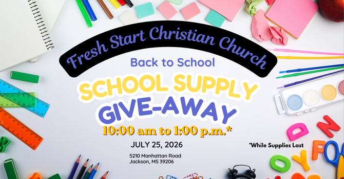 School Supply Giveaway