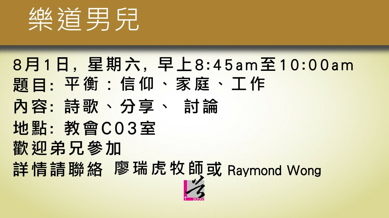 Slideshow image