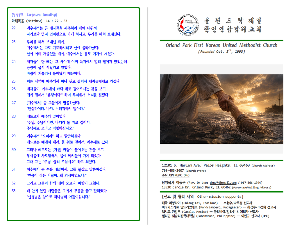 Slideshow image