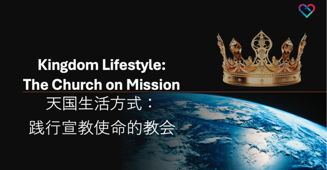 Kingdom Lifestyle: The Church on Mission