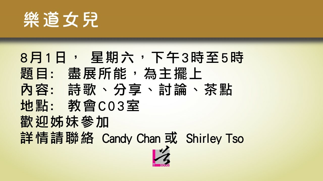 Slideshow image