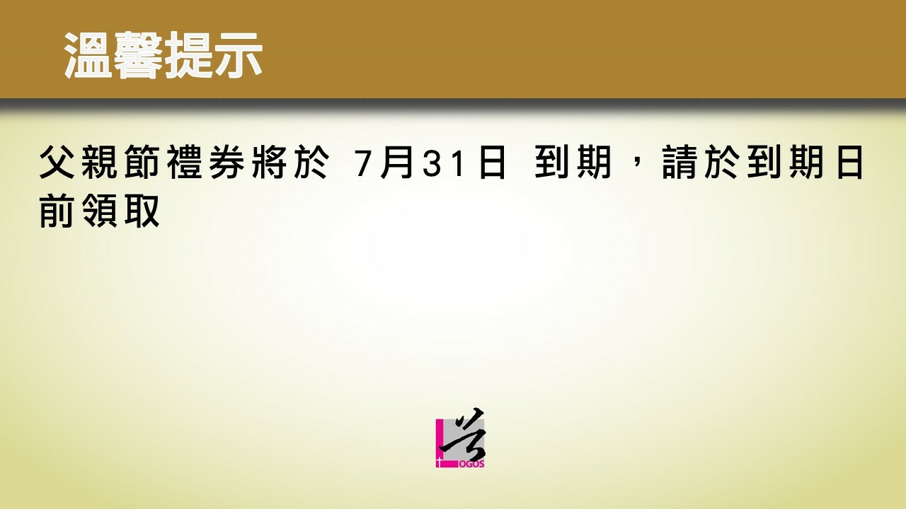 Slideshow image